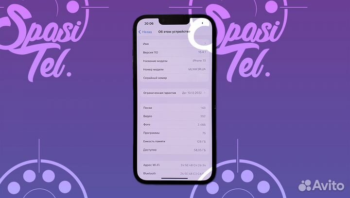 Замена стекла iPhone