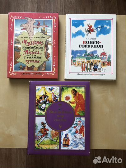 Детские книги