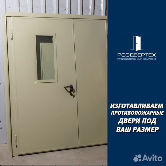 Дверь противопожарная металлическая