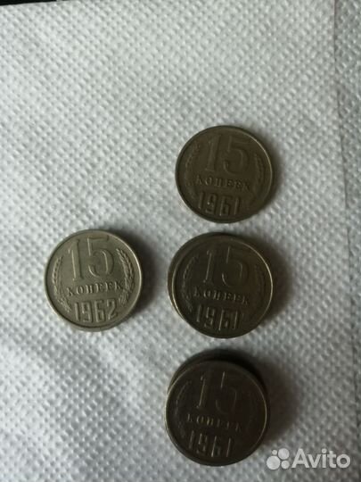 Монеты СССР