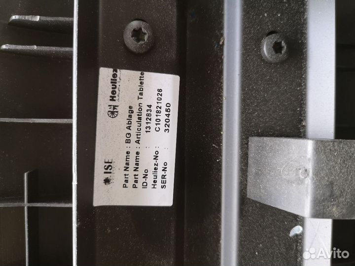 Механизм складывания багажника Peugeot 206cc