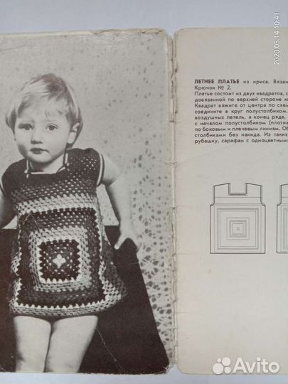 Набор открыток