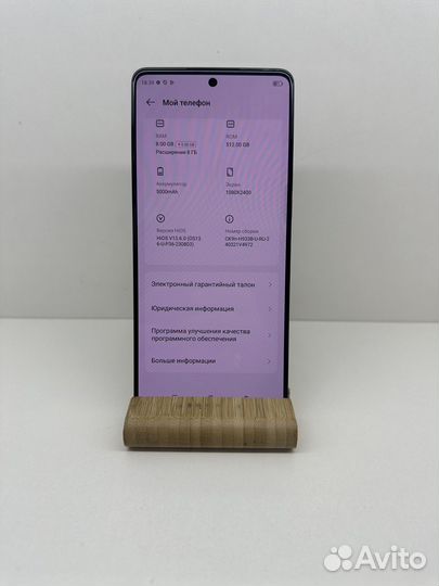 TECNO Camon 20 Premier, 8/512 ГБ