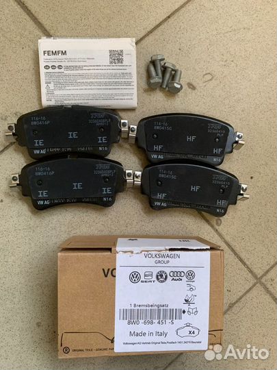 Комплект переднихи и задних колодок на Audi q7