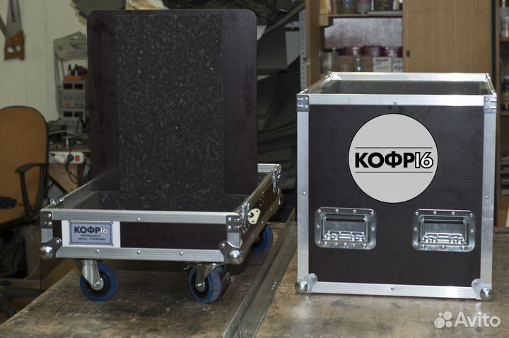 Кофры для мониторов L-acoustik