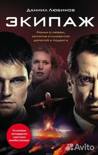 Фильмы на DVD