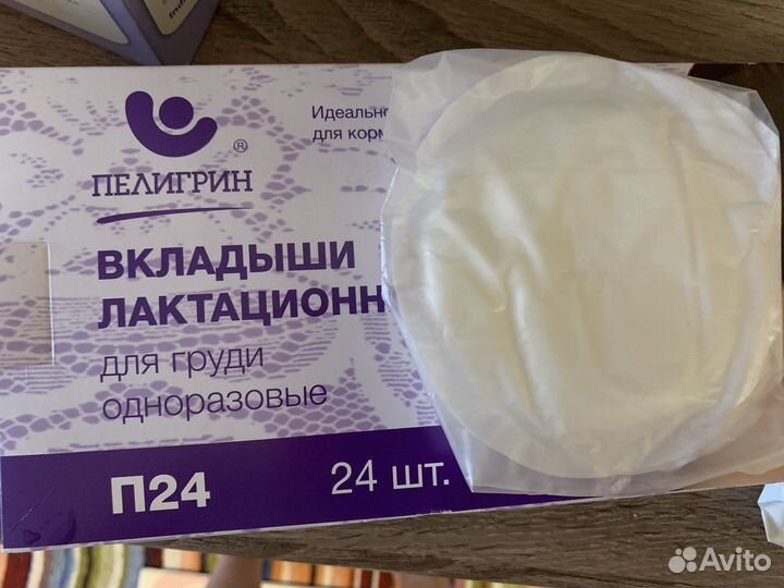 Lansinoh лактационные вкладыши.Пакеты для хранения