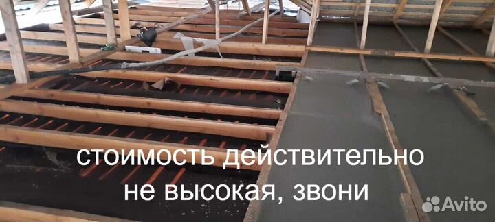 Утепление пенобетоном