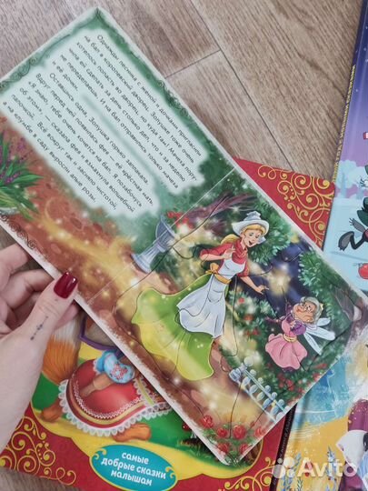 Детские книги и Большая книга машиных снов