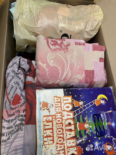 Вещи пакетом