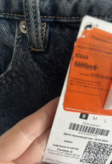 Maag джинсовая юбка макси