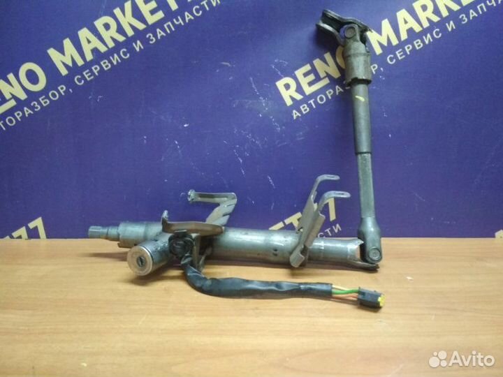 Рулевая колонка