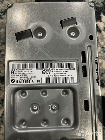 Усилитель Harman Kardon с ASD bmw G01 G02 G30