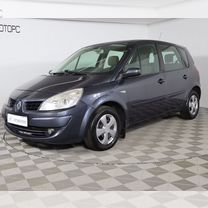 Renault Scenic 1.5 MT, 2008, 194 865 км, с пробегом, цена 499 990 руб.