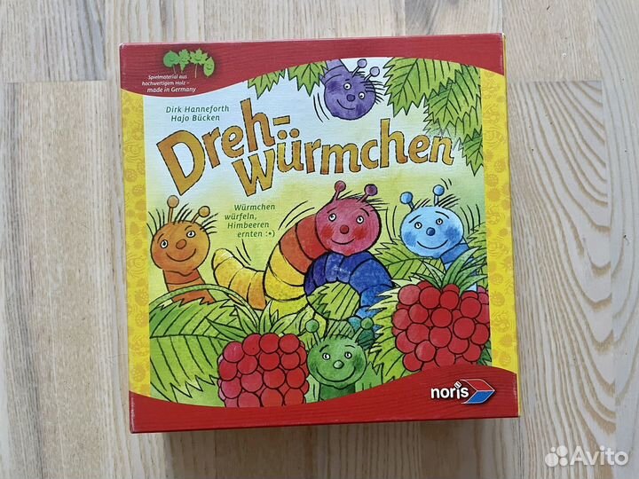 Настольные игры детские