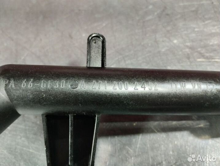 Трубка охлаждающей жидкости пластиковая Mercedes