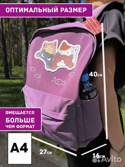 Рюкзак школьный для подростка, городской, модный