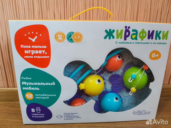 Музыкальный мобиль рыбки