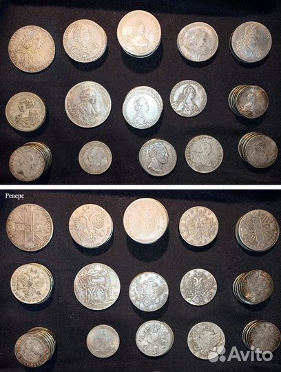 Качественные копии царских монет