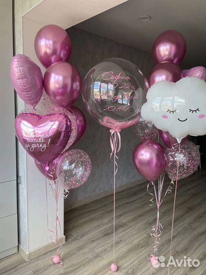 Шары на Выписку с роддома