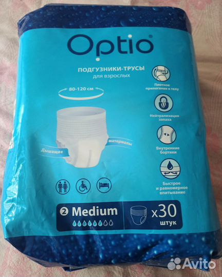 Подгузники трусы взрослые Ortio 2М(Medium) 22 шт