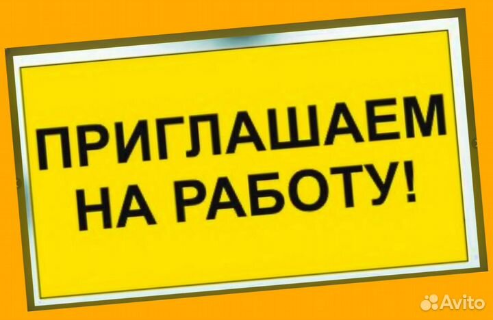 Упаковщицы лекарств Авансы еженедельн Без опыта