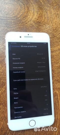 iPhone 7 plus 128gb новый
