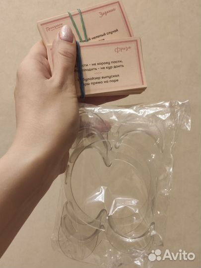 Настольная игра Произнеси если сможешь