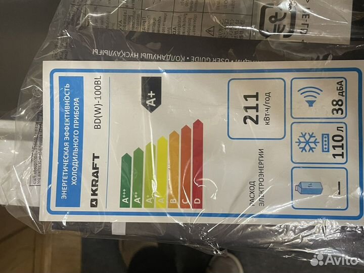 Морозильная камера kraft BD(W) -100bl