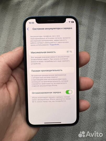 iPhone 12 mini, 128 ГБ