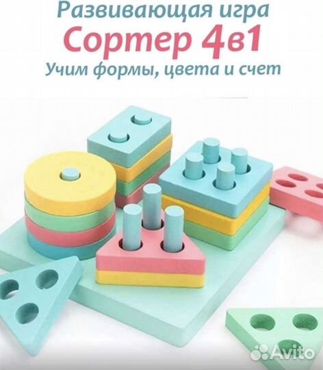 Игрушка магнитная Рыбалка