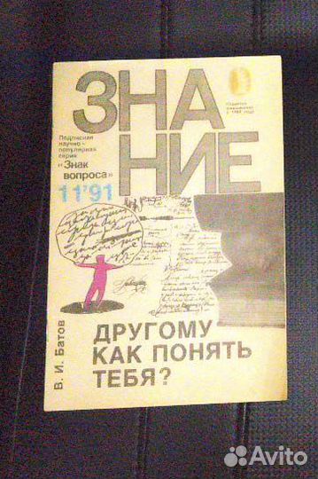 Книги разное