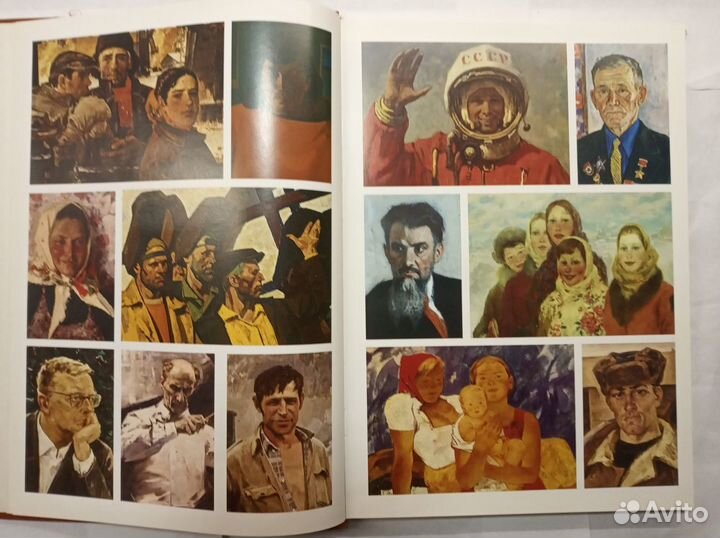 Соцреализм. СССР. Черты советского образа жизни