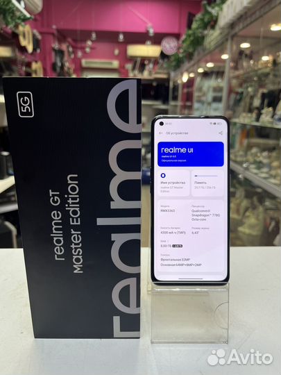 realme GT Master Edition, 8/256 ГБ