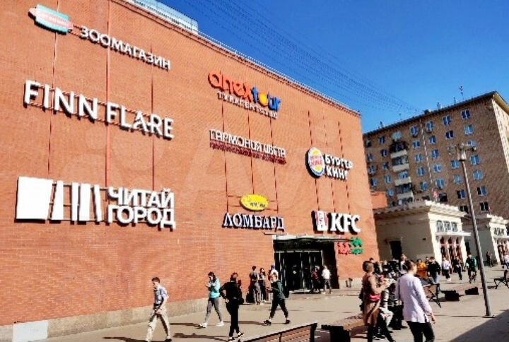 Торговая Площадь