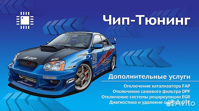 Автоэлектрик а также компьютерная диагностика авто