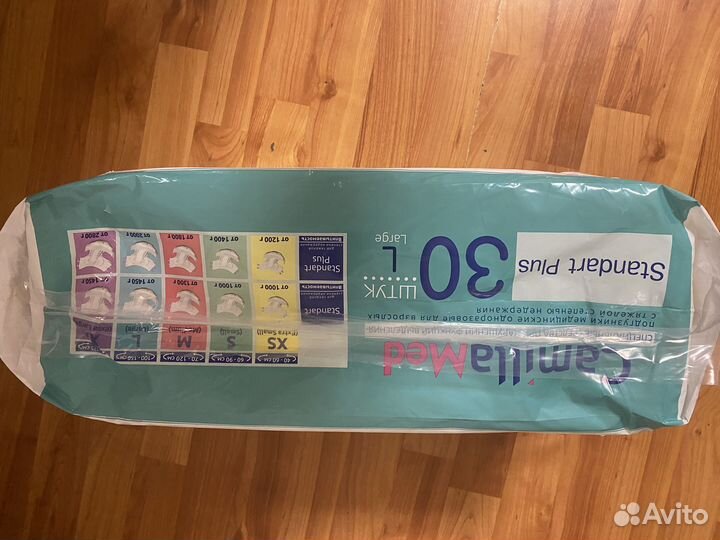 Памперсы для взрослых l 30 штук