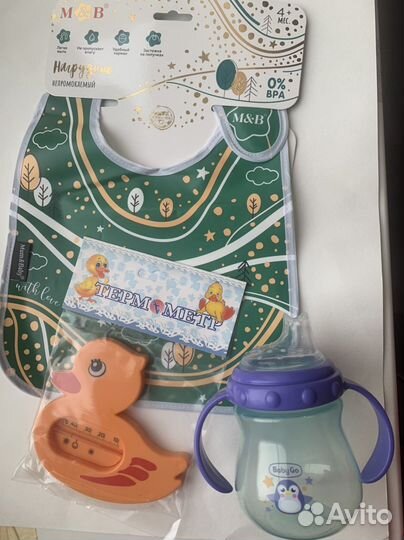 Детские вещи