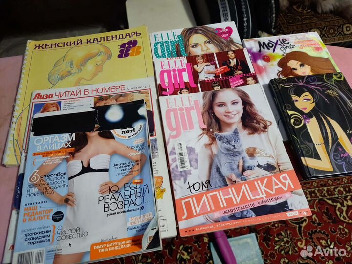 Журналы б/у,много