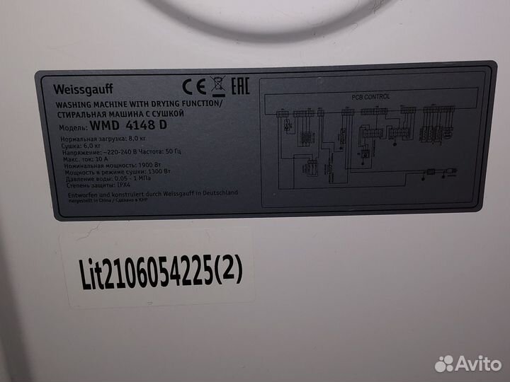 Стиральная машина Weissgauff WMD 4148 D с сушкой