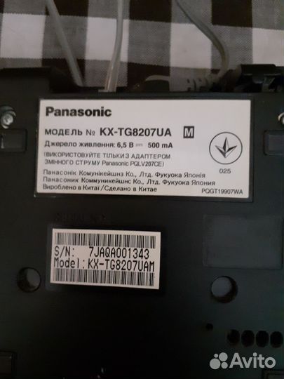 Радио телефон panasonic