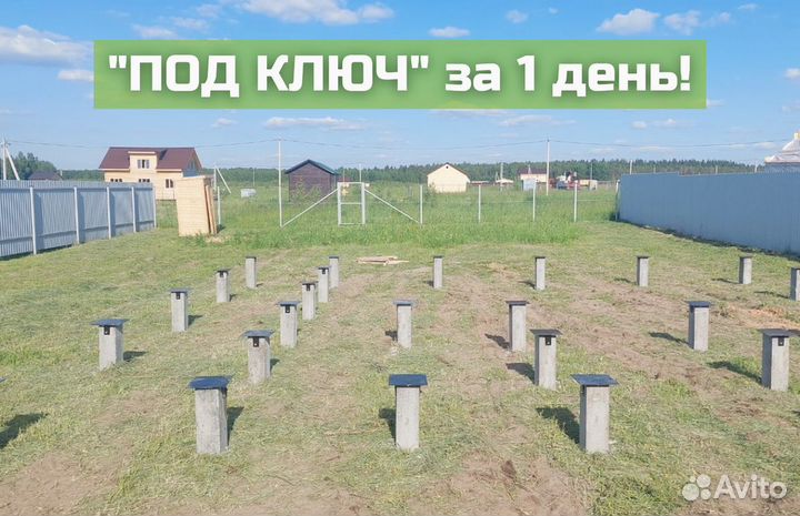 Жб сваи