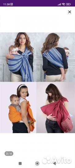 Слинг с кольцами