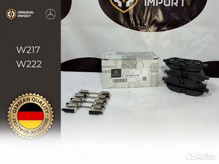 Колодки тормозные задние а0084200820 Mercedes