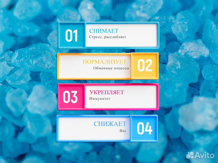 Соль для ванны 1,5 кг Cool Fresh