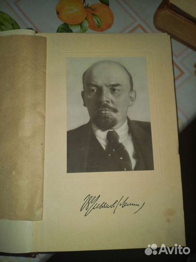 Сочинения Ленин