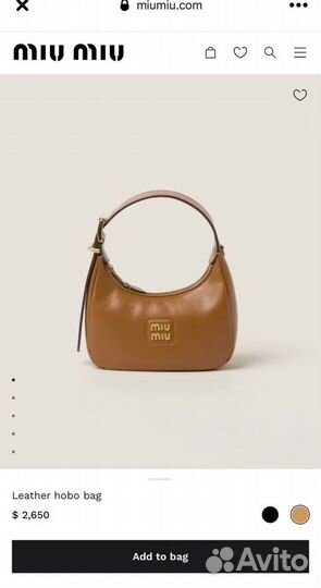 Женские сумка MIU MIU hobo оригинал