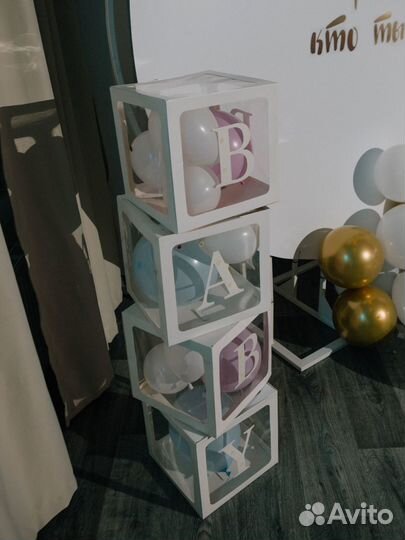 Оформление гендер пати baby