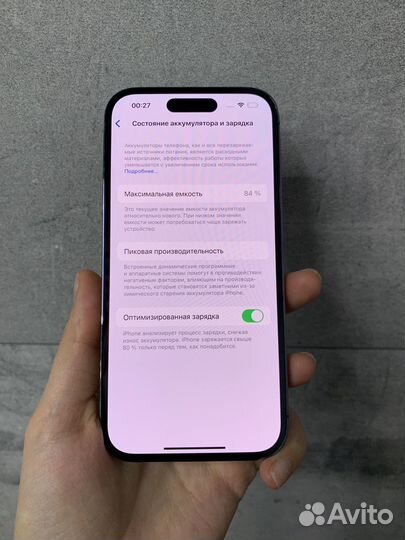 iPhone 14 Pro, 128 ГБ