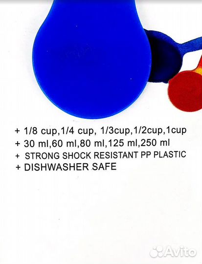 Мерные ложки 5 штук